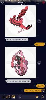 真夜中に来たline見てほしい 姉をポケモンで例えた弟のセンスが抜群だった オチまで 笑 corobuzz ポケモン ぼのぼの 面白い絵