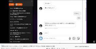 百萬YT誘逼日本女學生拍攝不雅照被捕，甚至要求對方在臀部寫上...... - Japhub － 日本集合