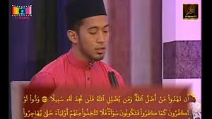 See more of pondok tahfidz yanbu'ul qur'an menawan on facebook. Juara Tahfiz Muda Astrooasis Aqil Surah Al Inshiqaq By Fatihah 88