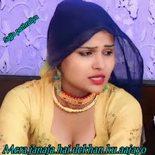 Tore Jawani Dekhi Sal Mare