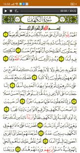 Мишари рашид и эльмир кулиев — сура 18. Surat Al Kahfi Lengkap Offline Terjemahan Mp3 Fur Android Apk Herunterladen
