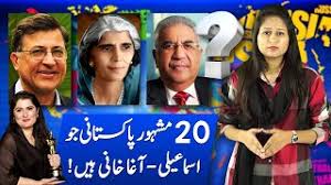 Agha khani mazhab kiya hai. Agha Khani Firqa Com Who Are The Ismailis Inside Ismailism Hello Everyone Today In This Video We Are Gonna Discuss Agha Khani Firqay Ka Roza Prince Karim Agha Khan Followers