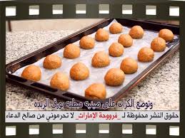 طريقة عمل كرات السينابون بالشوكولا بالصور yummy food food yummy