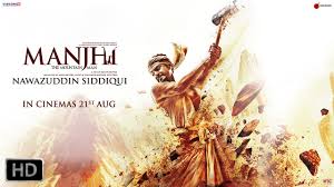 Jab Tak Todenge Nahi Tab Tak Chodenge Nahi Manjhi The Mountain Man Youtube Laxman meme part of a series of memes on bollywood movie main hoo naa. jab tak todenge nahi tab tak chodenge nahi manjhi the mountain man