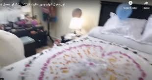 هن قبل مقطع حفلة طلاقها بهيرة صورت ليلة زفافها ولحظة ولادتها فيديو