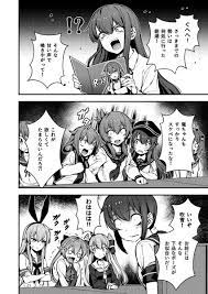 バシウス 日曜西れ34b bacius9 さんの漫画 25作目 ツイコミ 仮 艦これ 漫画 艦これ イラスト 漫画