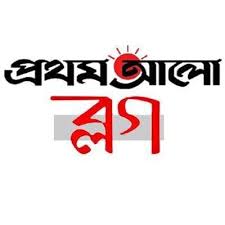 Image result for prothom alo