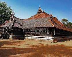 Image of Kerala Kalamandalam, Thrissur