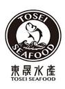 東晟水產TOSEI Seafoods