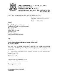 Surat pengesahan tiada caruman kwsp. Surat Pengesahan Tiada Caruman Kwsp Tiada Dokumen Sokongan Yang Diperlukan