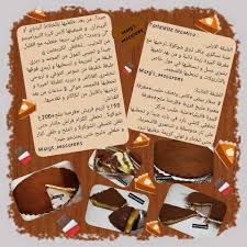 Pin By Nour Line On Recipes In 2020 Gingerbread Cookies Macarons Gingerbread
