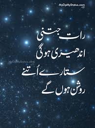 Hindi Urdu Shayeri Dp Status Best Quote Quotes Whatsapp Facebook Instagram Whatsapp Status Kavita Life Zindagi Status Hindi Punjabi Poetry Urdu