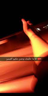 pin by akram rezkallah on ask anime drawings drawings lockscreen