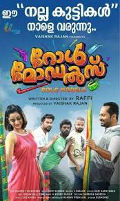 The movie is an inside scoop on the malayalam film industry. Role Models 2017 Film Wikipedia