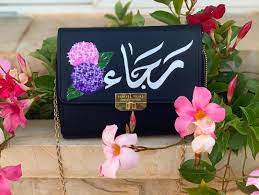 هدية أنيقة تناسب رقتك حبيتو الجزادين الجداد رجاء اسماء ورود ازهار صيف م painted clothes louis vuitton twist bag louis vuitton twist