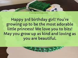 Below is a list of the best happy birthday aunt wishes that can serve as your inspiration. 20 Best Happy 3rd Birthday Quotes And Wishes