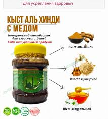 кыст аль хинди как пить до еды или после 