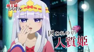 Baiklah langsung saja, artikel kali ini akan membahas untuk kalian para otaku yang ingin update anime terbaru di tahun 2020. Pv Anime Sleepy Princess In The Demon Castle Mengkonfirmasi Debut Oktober 2020 Gwigwi