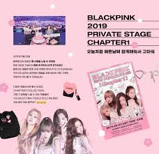 Blackpink2019 privated stage chapter1 full. Blackpink 4 Years Anniversary Story Yg Select