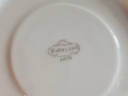 深川 製 磁 裏 印 年代