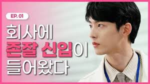 Kim ah joong maria legendado. Korean Drama Eng Sub Download Wanted Episode 15 Viki Eng Sub Korean Full Episode If You Have Downloaded A Korean Drama That Has No Subtitles On It You May