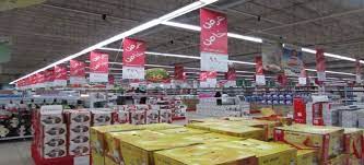Install the latest version of عروض بندة كارفور العثيم مصر app for free. Ø¹Ø±ÙˆØ¶ Ø¨Ù†Ø¯Ù‡ Ù…ØµØ± Ø§Ù„ÙŠÙˆÙ… ÙŠÙ†Ø§ÙŠØ± 2021 ØªØ®ÙÙŠØ¶Ø§Øª Ø£Ø³Ø¨ÙˆØ¹ÙŠØ© ÙƒÙ†ÙˆØ²ÙŠ
