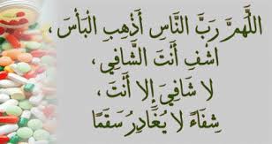 دكتورنا الغالي خليل بدوي .... مريض و يحتاج لدعاءنا ...  Images?q=tbn:ANd9GcQSN18QtV512kKbdygJiBVfwaecO9u296AD37zssO5nzCubgzvOXA