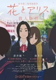 Semua link yang tidak berfungsi sudah diperbarui pada 18 desember 2019 jadi sekarang kalian bisa download anime dengan mudah melalui google drive anti. Download Sakasama No Patema Movie Sub Indo
