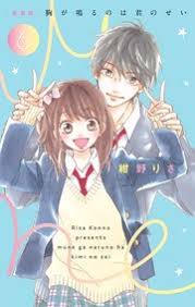 Kikuo (music, lyrics, illust, subtitles)si_ku (video editing). Gk4uskzljedvvm