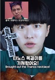 오징어 타노스 목걸이