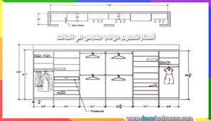 تصميم دولاب ملابس في الحائط