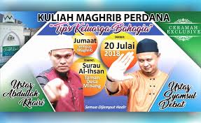 Syamsul debat baru bertunang dah bersanding. Album 1 Ceramah Kuliah Syamsul Amri Ismail Official Facebook