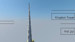 An architect of the kingdom tower is adrian smith, the same person who designed a burj khalifa. Kingdom Tower Skyscraper Minecraft Map