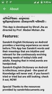 Sanskrit English Dictionary For Android Apk Download