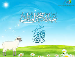 تحميل صور وخلفيات عيد الأضحى الجديدة 2015 لغة العصر Character Eid Ul Adha Fictional Characters