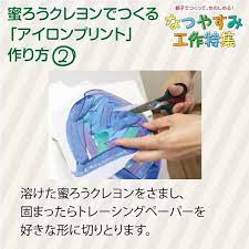 クレヨン みつろう stockmar シュトックマー みつろうブロッククレヨン 8色缶 購入金額別特典あり オーガニック 無添加 送料無料 正規品 の通販はau wowma オーガニック健康生活 むぎごころ みつろう クレヨン オーガニック