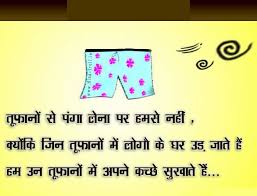 Funny jokes cartoon in hindi. Funny Jokes In Hidni For Facebook Status For Facebook For Friends For Girls In English Get Funny Quote Says