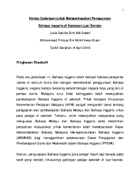 Pt3 (pentaksiran tingkatan tiga) merupakan sebuah penilaian pencapaian akademik murid pada peringkat pendidikan menengah rendah iaitu dari koleksi soalan ramalan pt3 yang disediakan adalah merujuk kepada format sebenar soalan percubaan daripada smk (sekolah menengah. Pdf Kertas Cadangan Untuk Memperkasakan Penggunaan Bahasa Inggeris Di Kawasan Luar Bandar Firdaus Irwan Academia Edu