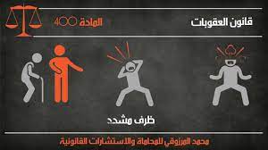 جريمة الاحتيال وعقوباتها استنادا الي قانون العقوبات الاماراتي youtube