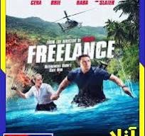 ‫فیلم تو ایرانی | دانلود فیلم Freelance 2023 بدون سانسور ...‬‎