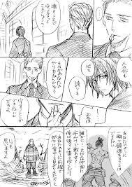 twitter 炎炎ノ消防隊 壁紙 消防 消防士