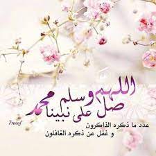 Mostafashaban صلى الله عليه وسلم. Ø³ÙŠØ±Ø© Ø§Ù„Ù†Ø¨ÙŠ Ù…Ø­Ù…Ø¯ ØµÙ„Ù‰ Ø§Ù„Ù„Ù‡ Ø¹Ù„ÙŠÙ‡ ÙˆØ³Ù„Ù… Home Facebook