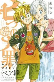 Check spelling or type a new query. Sir Meliodas Tattoo Shefalitayal