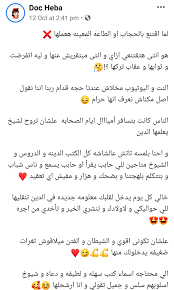 جواب لغز من انا ؟ 1000< 27 ليلة فى رمضان 22 رمضان من لعبة رشفة رمضانية. Ø­ÙÙŠØ¯Ø§Øª Ø§Ù…Ù‡Ø§Øª Ø§Ù„Ù…Ø¤Ù…Ù†ÙŠÙ† Objave Facebook