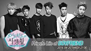 Image result for tv private