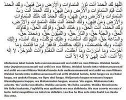 4:31 previsualizar ya hanana (feat. Bacaan Doa Setelah Sholat Tahajud Arab Latin Dan Artinya Mp4u My Post For You
