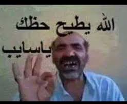 Pin By Saida Eyad On انطم Historical Figures Historical Fictional Characters