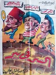 Uploaded by ضياء المصرى on february 2, 2015. Ù…Ø­Ù…Ø¯ ÙƒÙ…Ø§Ù„ Ø§Ù„Ù…ØµØ±ÙŠ Ø´Ø±ÙÙ†Ø·Ø­ ïº—ï»¤ïºœï»´ï»ž ÙÙŠÙ„Ù…ÙˆØ¬Ø±Ø§ÙÙŠØ§ ØµÙˆØ± ÙÙŠØ¯ÙŠÙˆ