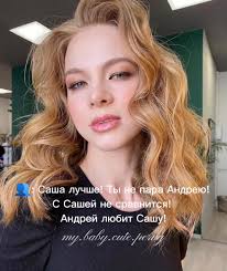 Нестеренко Катерина