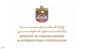 مدارس تتورط في الأسرلة مقابل المال وأخرى تناضل. Ø§Ù„Ø¥Ù…Ø§Ø±Ø§Øª ØªØ¹Ø±Ø¨ Ø¹Ù† Ù‚Ù„Ù‚Ù‡Ø§ Ø¥Ø²Ø§Ø¡ Ø§Ù„Ø£Ø­Ø¯Ø§Ø« Ø§Ù„Ø£Ø®ÙŠØ±Ø© ÙÙŠ Ø§Ù„Ù‚Ø¯Ø³ Ø§Ù„Ù…Ø­ØªÙ„Ø© Ø£Ø®Ø¨Ø§Ø± Ø³ÙƒØ§ÙŠ Ù†ÙŠÙˆØ² Ø¹Ø±Ø¨ÙŠØ©